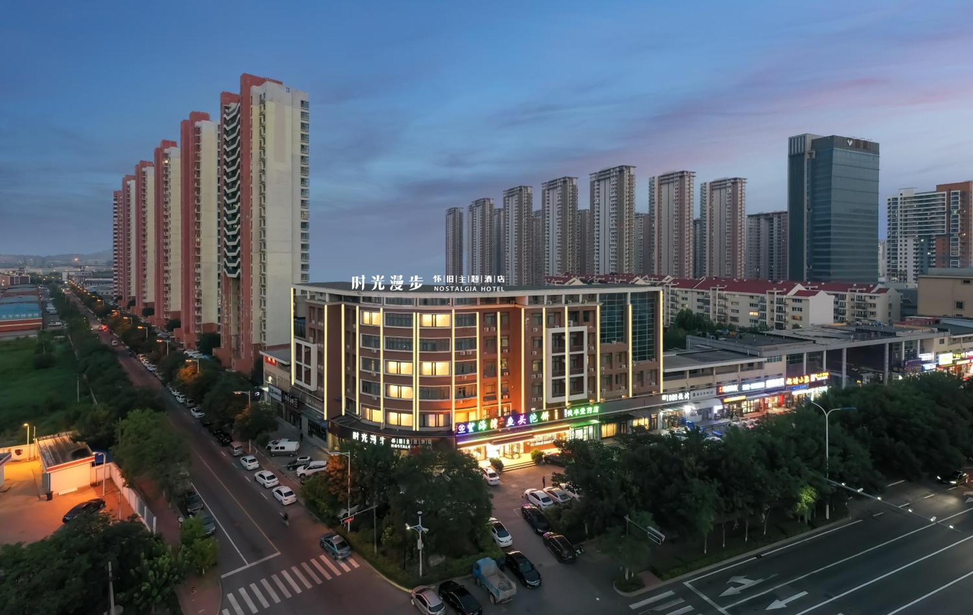 Nostalgia Hotel Near Tianjin Polar Ocean Word- Tianjin Fonte Joy World, 10 Minutes Drive Away From Tianjin Tanggu High-Speed Railway Station, Free Ice-Cream, Mineral Water, Snacks And Laundry Service, English Communication Well מראה חיצוני תמונה