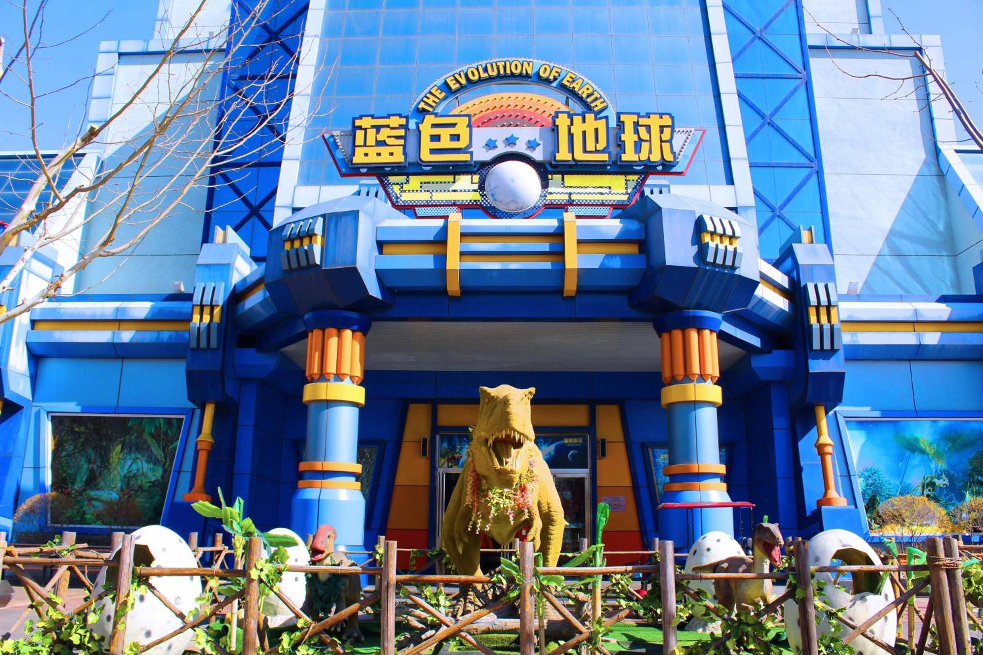 Nostalgia Hotel Near Tianjin Polar Ocean Word- Tianjin Fonte Joy World, 10 Minutes Drive Away From Tianjin Tanggu High-Speed Railway Station, Free Ice-Cream, Mineral Water, Snacks And Laundry Service, English Communication Well מראה חיצוני תמונה