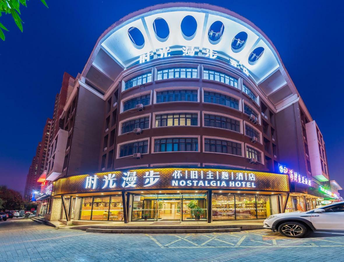 Nostalgia Hotel Near Tianjin Polar Ocean Word- Tianjin Fonte Joy World, 10 Minutes Drive Away From Tianjin Tanggu High-Speed Railway Station, Free Ice-Cream, Mineral Water, Snacks And Laundry Service, English Communication Well מראה חיצוני תמונה