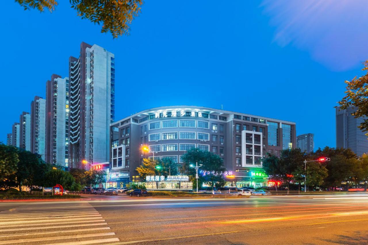 Nostalgia Hotel Near Tianjin Polar Ocean Word- Tianjin Fonte Joy World, 10 Minutes Drive Away From Tianjin Tanggu High-Speed Railway Station, Free Ice-Cream, Mineral Water, Snacks And Laundry Service, English Communication Well מראה חיצוני תמונה